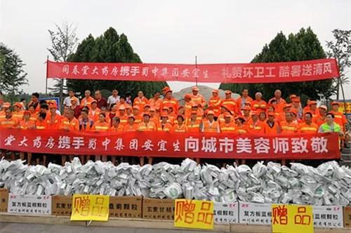 GA�ƽ�ס�(�й���)�ٷ���վ