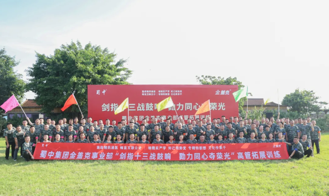 GA黄金甲·(中国区)官方网站