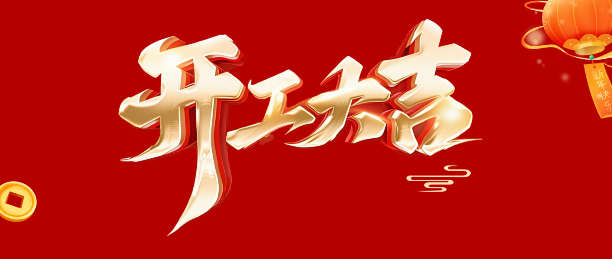 GA黄金甲·(中国区)官方网站